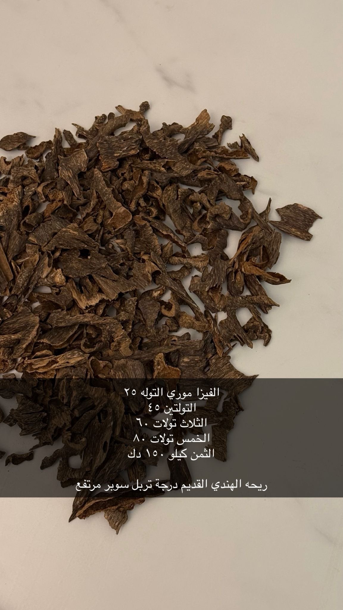 فيزا موري تربل سوبر