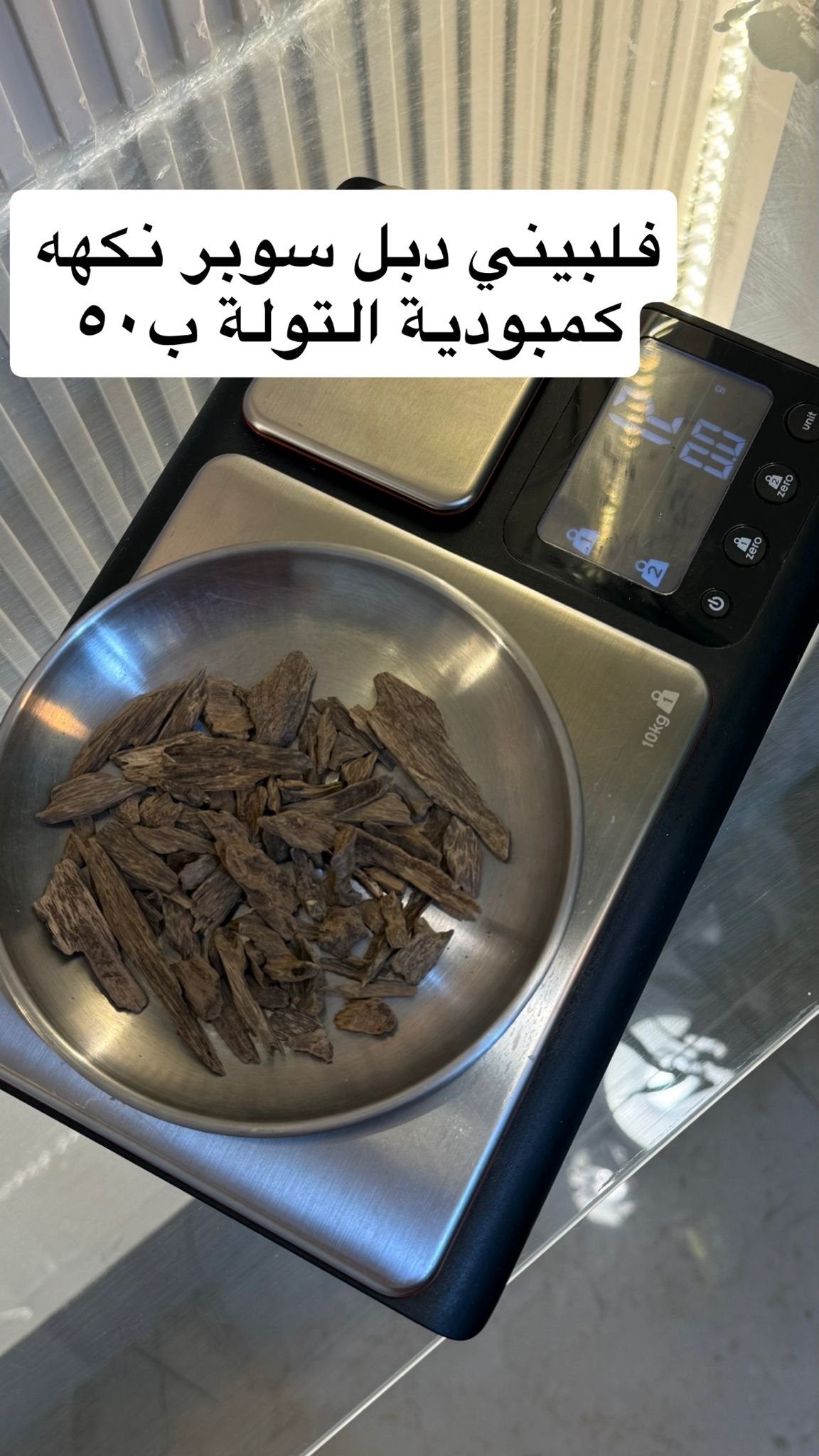 فلبيني تربل سوبر ليتي لريحه كمبوديه